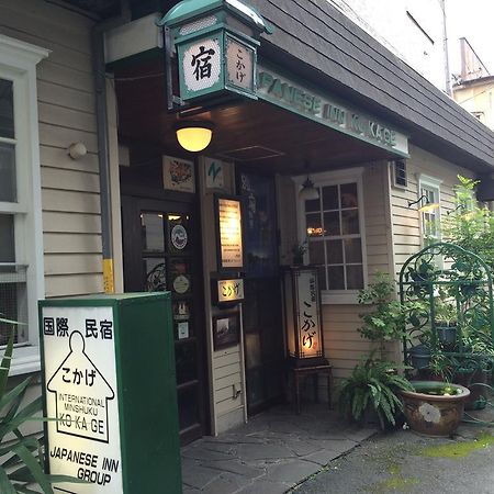 International Inn Kokage Beppu Kültér fotó