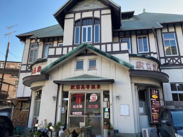 International Inn Kokage Beppu Kültér fotó