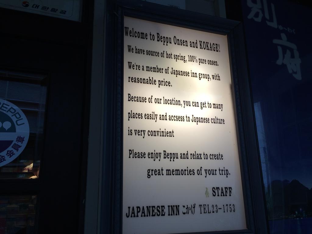 International Inn Kokage Beppu Kültér fotó