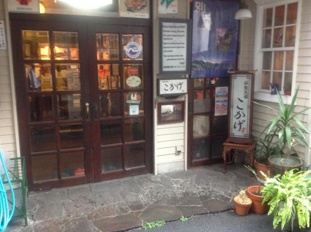 International Inn Kokage Beppu Kültér fotó